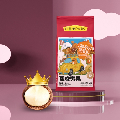 江苏夏威夷果