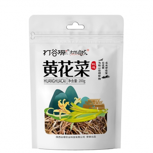 江苏黄花菜