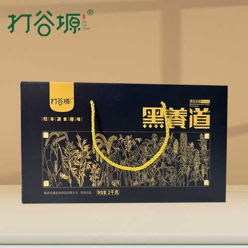 廊坊黑养道