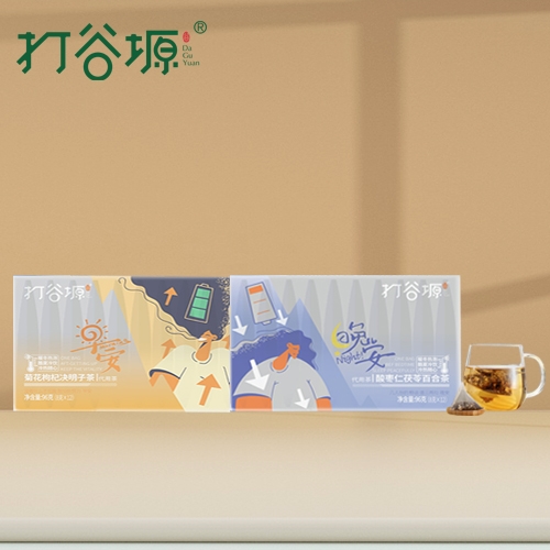 桂林早晚茶