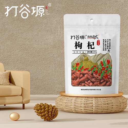 廊坊枸杞