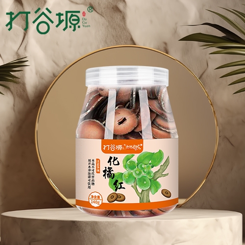 陕西化橘红茶