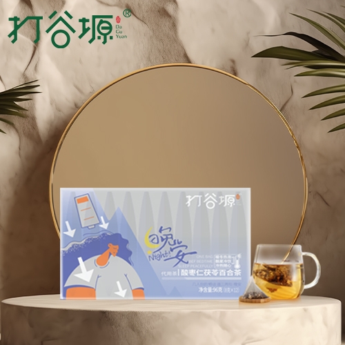 潍坊晚安茶