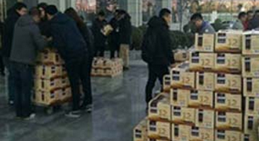 西安企业福利采购