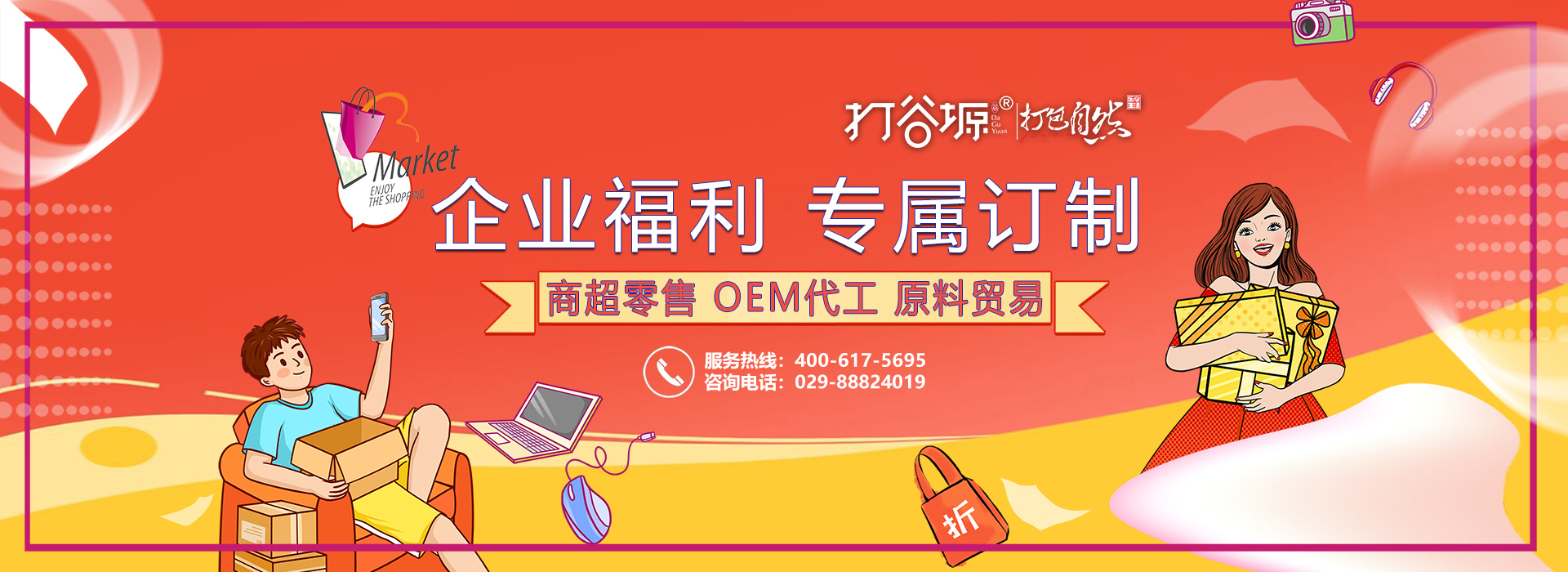 内页banner