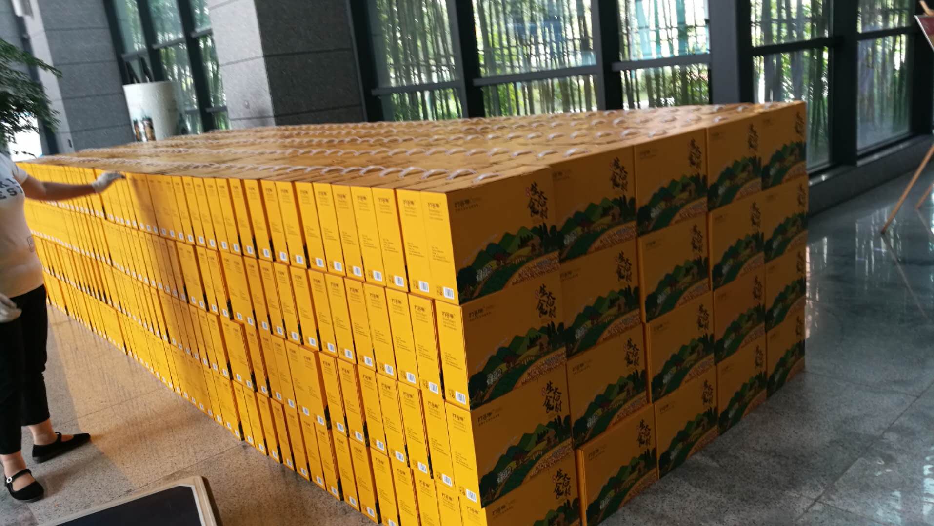  西安企业福利采购