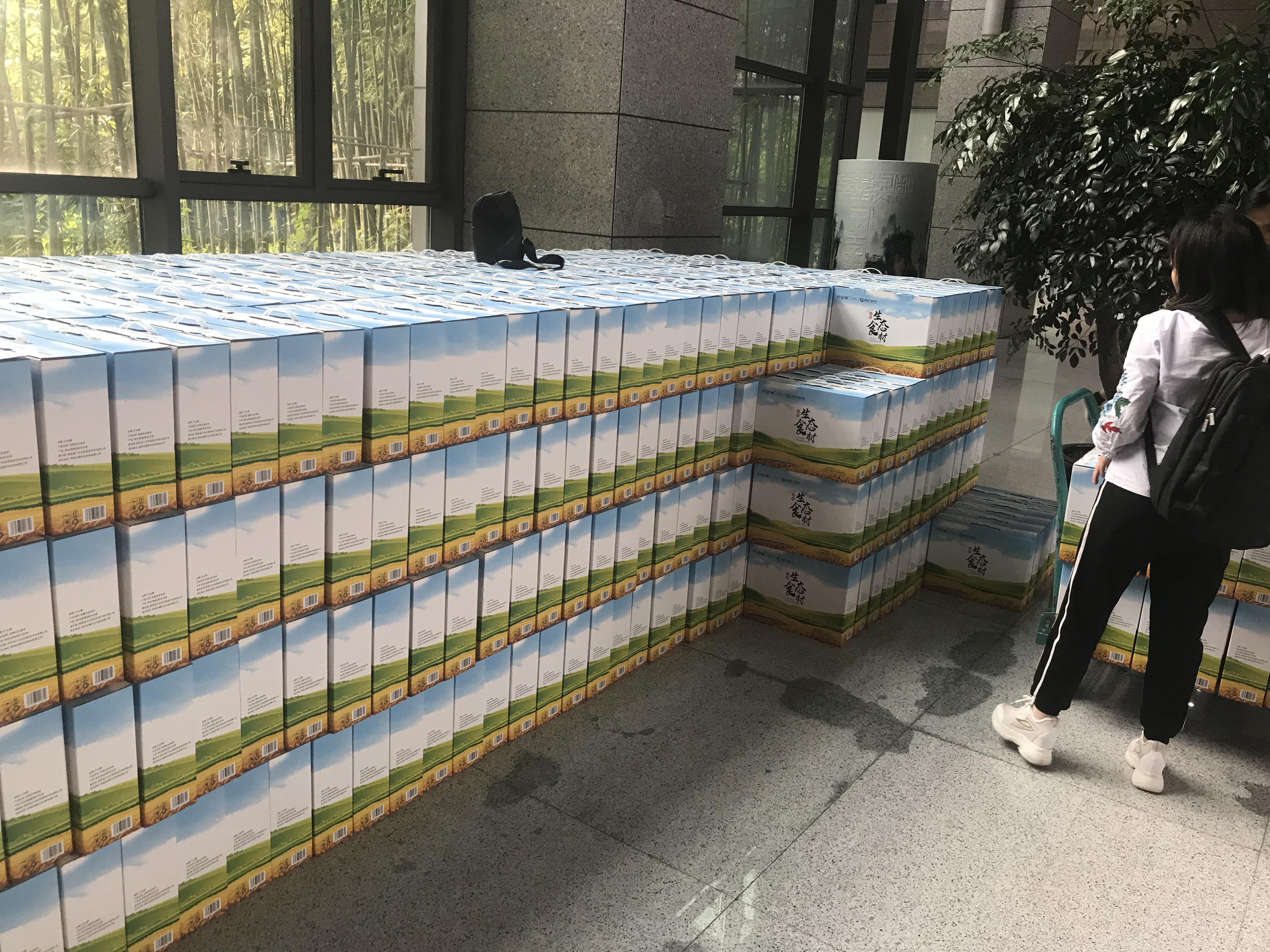  西安企业福利采购