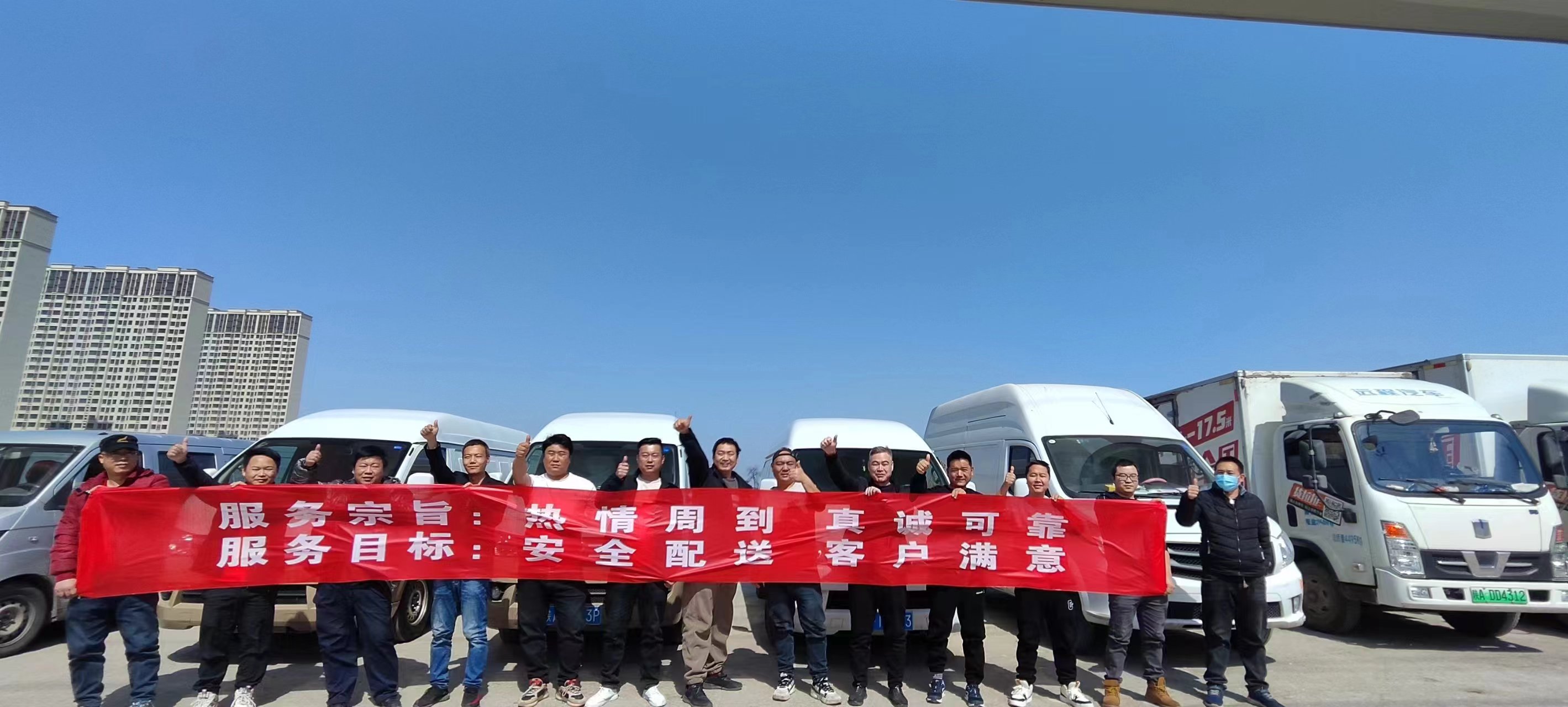 微信图片_20240313094804.jpg